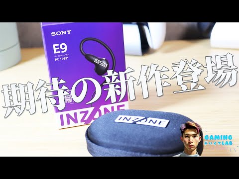 ゲームデバイスLABによるレビュー動画の公開サムネイル