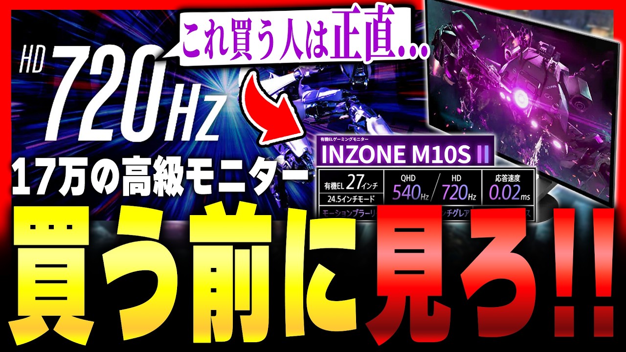 じーぷろ【APEX解説】によるレビュー動画の公開サムネイル