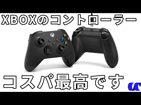 ウチヤマチカラ/うっしーならいふによるレビュー動画の公開サムネイル